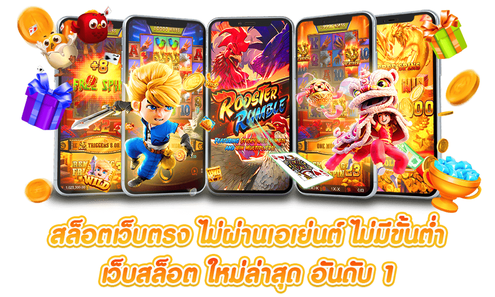 ทดลองเล่น PG กับ XGOAL808 ปั่นเดโม่ฟรีก่อนลงเดิมพันจริง